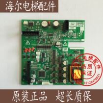 Mitsubishi Lift accessories Lingyun Lingjie driving board P203781B000G01 brand new original dress