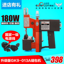  Trapeze brand new sewing machine GK9-013A type sack cowhide bag geotextile snakeskin bag sealing machine