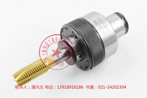 Magnetic drill Magnetic seat drill Morse No 3 M3-M30 Torque protection tapping fixture Torque collet ISO national standard standard