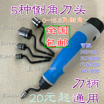 High quality chamfering head trimming blade countersunk head BC6301 BC8301 BC1041 BC1651