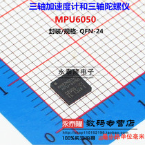 Brand new original MPU-6050 three-axis gyroscope Three-axis acceleration=six-axis sensor