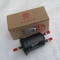 Suitable for the Juntier FRV FSV H530 H230 H330 H330 petrol filter cartridge petrol filter