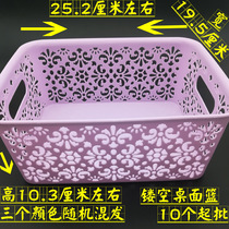 I1841 203 hollow square storage basket 10 plastic storage basket daily necessities 2 yuan store supply