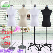 Can pin female bust novice clothing design model props three-dimensional cutting environmental protection foam human platform universal wheel frame
