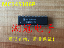 (Huguan Electronics)MC145106P direct shooting DIP integrated IC
