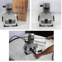 CH-60 stainless steel punching machine Aluminum alloy steel plate angle steel punching machine Copper and aluminum row punching machine