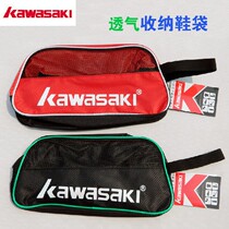 Kawasaki Kawasaki badminton shoe bag 8105 portable sports shoes bag Hand bag storage bag