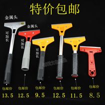 Cleaning blade tile cement floor glue shovel glass scraper wall advertising cleaning blade