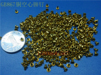 Copper Hollow Rivet GB876 Copper Eye Rivet Hollow Copper Rivet Through Hole Rivet M2 5*L 100pcs