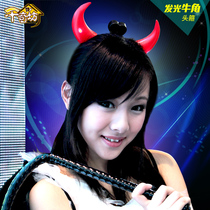 Halloween glowing horns props children with headgear flashing headband adult rabbit ears headband concert concert