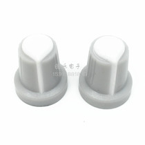 Two-color knob 148 potentiometer knob Plastic knob Light gray-white indicator audio knob Knob cap