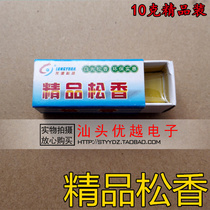 (Superior Electronics) Rosin soldering aids small box 10g