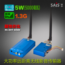  1 3G 5W high-power image transmission wireless mobile audio and video transceiver Long-distance audio and video transmission transmitter