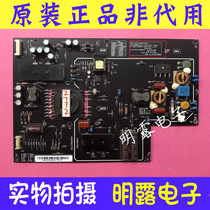 Xiaomi L55M2-AA Power Supply Board FSP195-2FS01