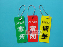 Equipment valves often open and closed shuffling switch status indication signage acrylic Pipeline logo Listing