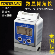Tianmu three-button with blister with V-slot digital inclinometer box 180 degree magnetic electronic level instrument angle meter