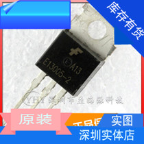 MJE13005-2 MJE13005-2 E13005 power triodes NPN 4A 500V TO220 E13005-2