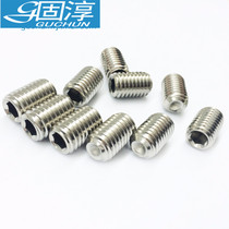 (M3M4M5M6M8M10)316 non-embroidered steel concave end set screw socket machine meter
