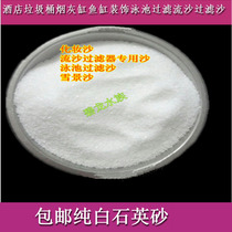 Hotel Ashtrays Trash Cans Sand cylinders filter Water Grass Landscaping Special Sandstone British Sand White Sand Fine Sand