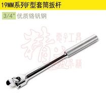 Stanley original 19MM3 4 Series F-shaped sleeve lever 504mm89-302-1-22