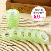 Korean stationery adhesive tape small rubber bandwidth 1 5cm transparent rubberized adhesive tape small transparent adhesive tape closure glue width 1cm