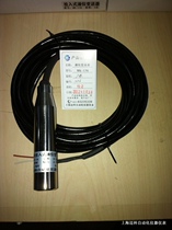 Factory direct sales liquid level transmitter Liquid level sensor water level probe warranty 1 year