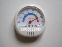 Refrigerator thermometer pointer thermometer indoor thermometer freezer thermometer with bracket and magnet