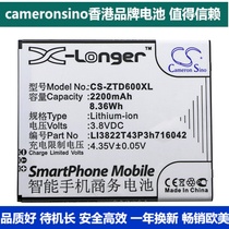 CameronSino ZTE Blade D6 Dual SIM TD-LTE New phone Battery