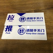 Screen printing door push-pull indication sign hot-pressed House number toilet prompt road sign acrylic laser cutting