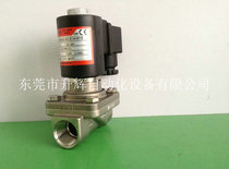 Taiwan QUEEN solenoid valve