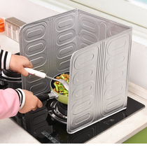 Splash-proof oil baffle Oil baffle Kitchen gas stove insulation supplies Stove cooking aluminum foil insulation board