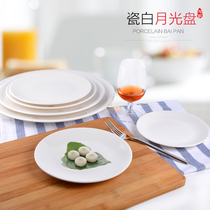 Steak plate pure white melamine round Western plate household dish dish dish shallow plate flat plate Western tableware