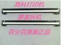 Brother 7030 7340 7025 7040 7450 scanner Lenovo 7205 7250 7260 head