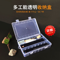 Transparent pencil box plastic sketch art storage box multi-work kindergarten Primary School students large capacity stationery box