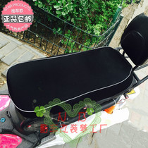 Buy just to send sunscreen Waterproof Mat Zuma Pedal Electric Car Motorcycle All Season Universal Cushion Cover Base Sleeve