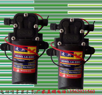 Sprayer electric sprayer pump spray medicine pump sprayer agricultural spray accessories agricultural tools agricultural materials