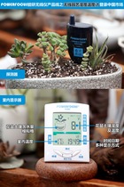 Wireless thermometry with humidity energy to develop H300 type remote wireless gardening humidity thermometer