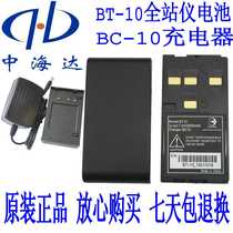 Zhonghai Da Huaxing ZTS-121R 221R total station BT-10 battery Huaxing total station BC10 charger