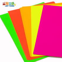 20 sheets of color instant stick A4 adhesive hand diy sticker embossing machine back with glue color paper