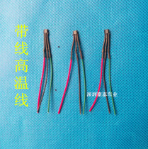 Shenzhen Haotai electric vehicle brushless motor hall element 3144 41F wired hall element each pay 3