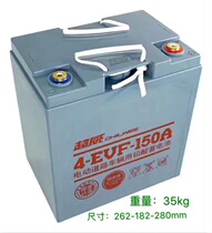 Chaowei (Tiineng) 4-EVF-1508V150AH Yujie electric car washing machine maintenance-free battery