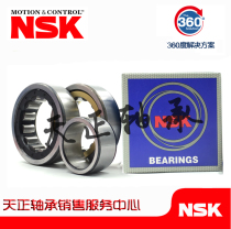 NSK Japan imported bearings N311 N312 N313 N314 N315 N316 N317 EW EM C3