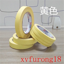  High temperature masking tape Wrinkle and paper tape Industrial high temperature masking tape Car paint masking