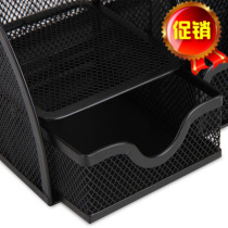 Deli 9200 office supplies multi-function pen holder storage box Pen holder Pen holder Metal grid pen holder