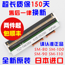 Brand-new temple gangster barcoding electronic scale SM-80 90100110 print head original factory special price