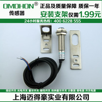 Original loaded sensor close to switch LJ12A3-2-J DZ AC 2nd line 220V Changclosed M12