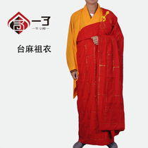 Yiren (Prajna flower)Buddhist supplies Monk clothes Short set hemp yarn sea green coat Ancestral clothes