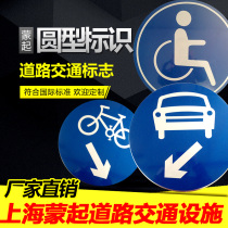 Customized aluminum plate processing round signs road traffic signs warning signs reflective signs