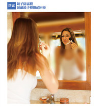 Car rearview mirror rainproof anti-fog film Universal bathroom mirror motorcycle helmet waterproof rearview mirror toilet mirror