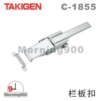 Japanese original TAKIGEN C- 1855-A-3 fence clasp C- 1855-A-4